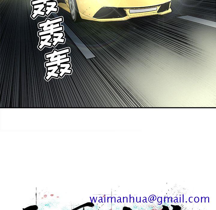 邪恶血统[抖漫]韩漫全集-邪恶血统-第 20 章无删减无遮挡章节图片 