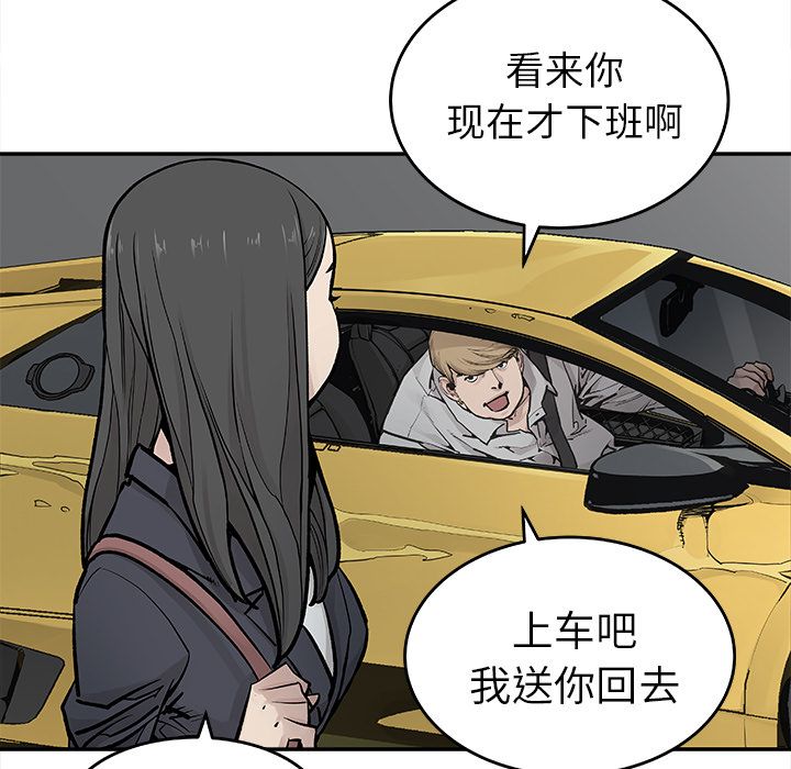 邪恶血统[抖漫]韩漫全集-邪恶血统-第 20 章无删减无遮挡章节图片 