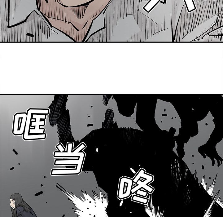 邪恶血统[抖漫]韩漫全集-邪恶血统-第 20 章无删减无遮挡章节图片 