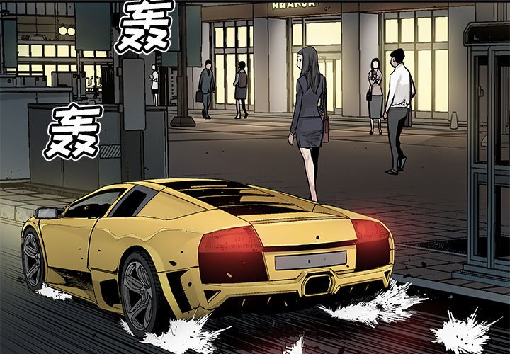 邪恶血统[抖漫]韩漫全集-邪恶血统-第 20 章无删减无遮挡章节图片 