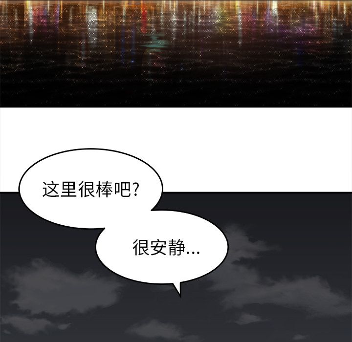 邪恶血统[抖漫]韩漫全集-邪恶血统-第 20 章无删减无遮挡章节图片 