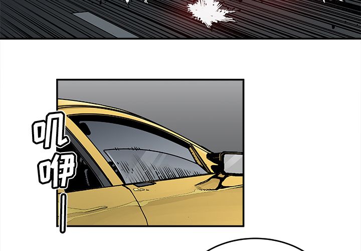 邪恶血统[抖漫]韩漫全集-邪恶血统-第 20 章无删减无遮挡章节图片 