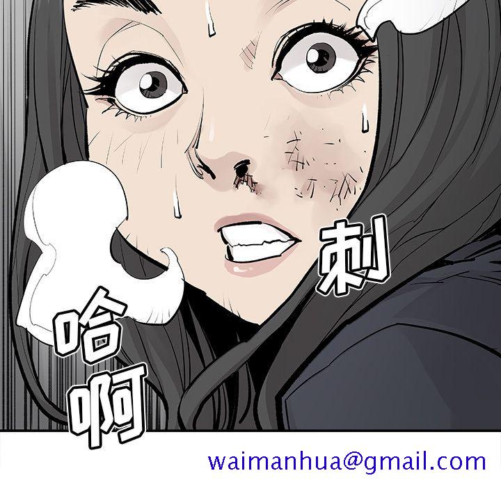 邪恶血统[抖漫]韩漫全集-邪恶血统-第 20 章无删减无遮挡章节图片 