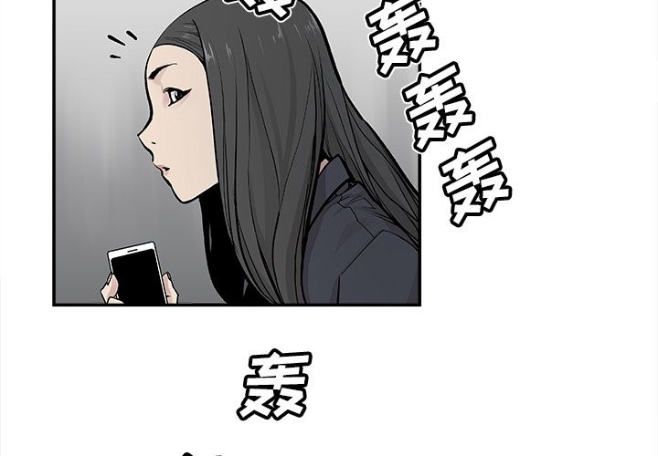 邪恶血统[抖漫]韩漫全集-邪恶血统-第 20 章无删减无遮挡章节图片 