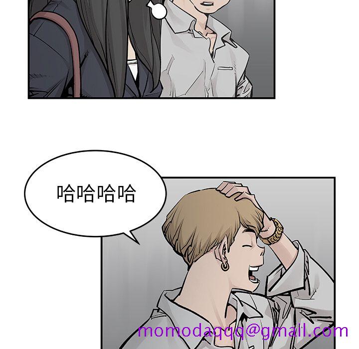 邪恶血统[抖漫]韩漫全集-邪恶血统-第 20 章无删减无遮挡章节图片 