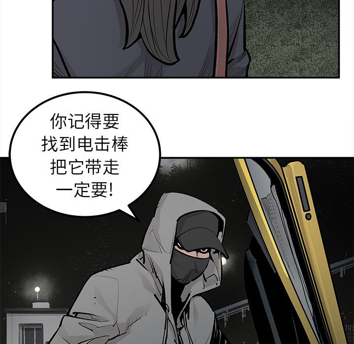 邪恶血统[抖漫]韩漫全集-邪恶血统-第 21 章无删减无遮挡章节图片 