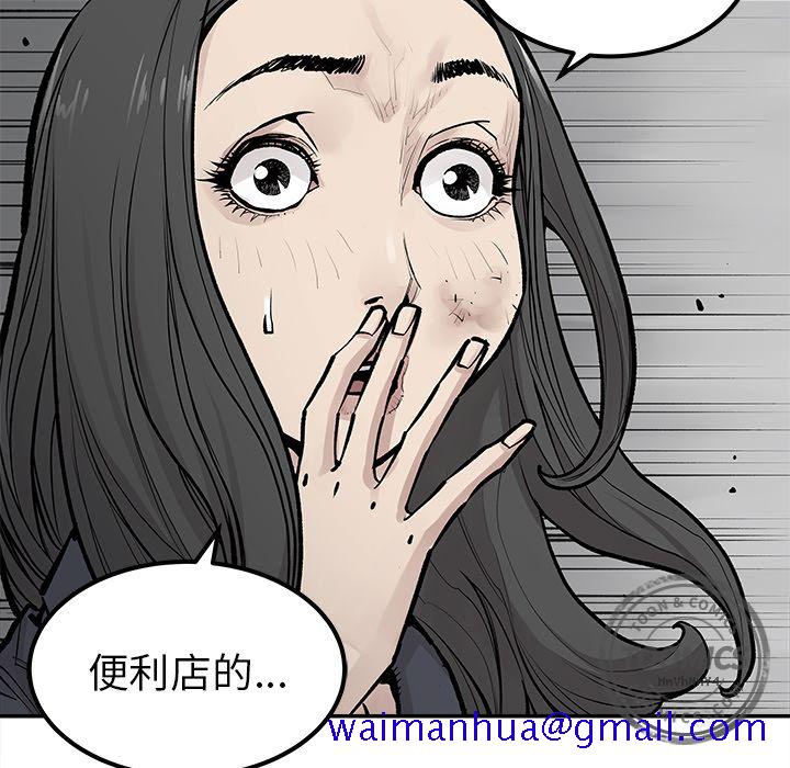 邪恶血统[抖漫]韩漫全集-邪恶血统-第 21 章无删减无遮挡章节图片 