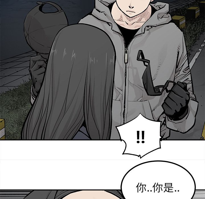 邪恶血统[抖漫]韩漫全集-邪恶血统-第 21 章无删减无遮挡章节图片 