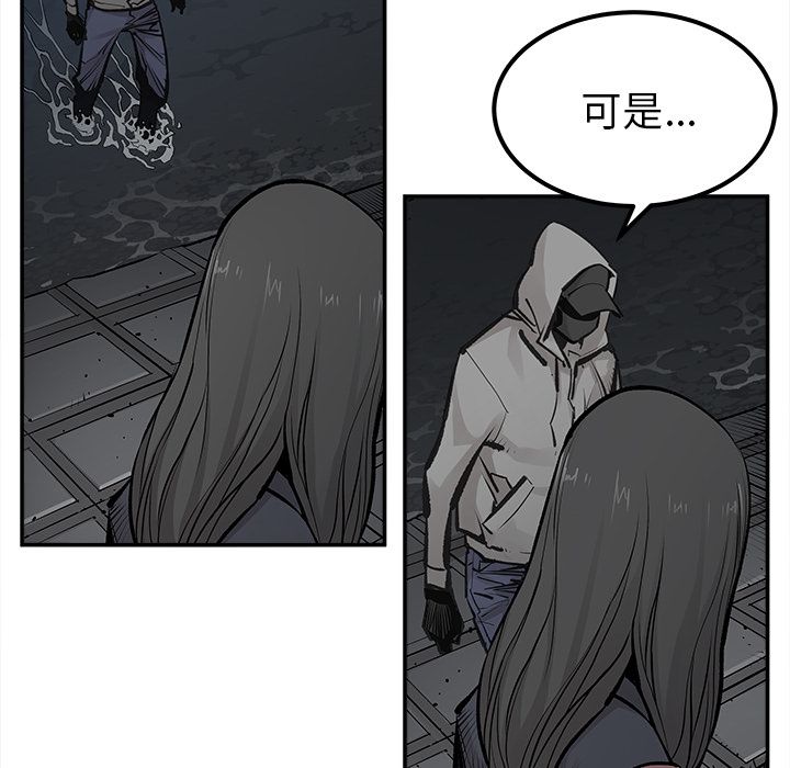 邪恶血统[抖漫]韩漫全集-邪恶血统-第 21 章无删减无遮挡章节图片 