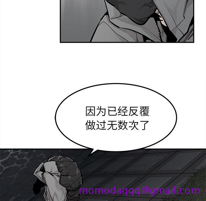 邪恶血统[抖漫]韩漫全集-邪恶血统-第 21 章无删减无遮挡章节图片 