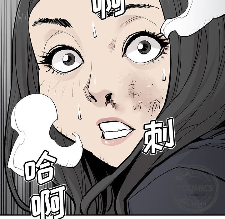 邪恶血统[抖漫]韩漫全集-邪恶血统-第 21 章无删减无遮挡章节图片 