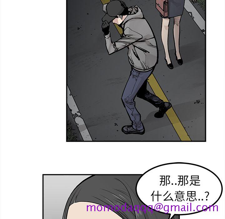 邪恶血统[抖漫]韩漫全集-邪恶血统-第 21 章无删减无遮挡章节图片 