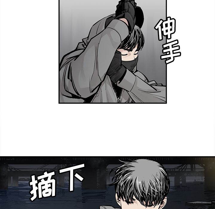 邪恶血统[抖漫]韩漫全集-邪恶血统-第 21 章无删减无遮挡章节图片 