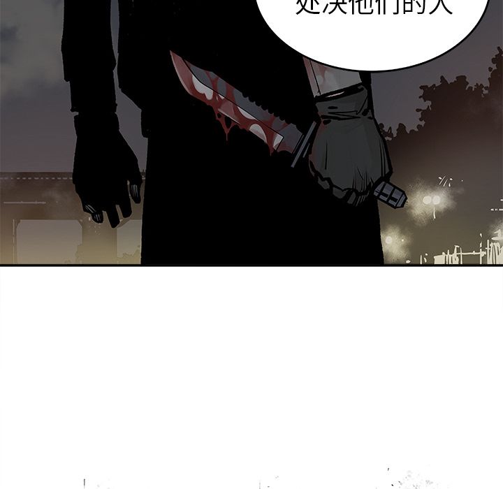 邪恶血统[抖漫]韩漫全集-邪恶血统-第 21 章无删减无遮挡章节图片 