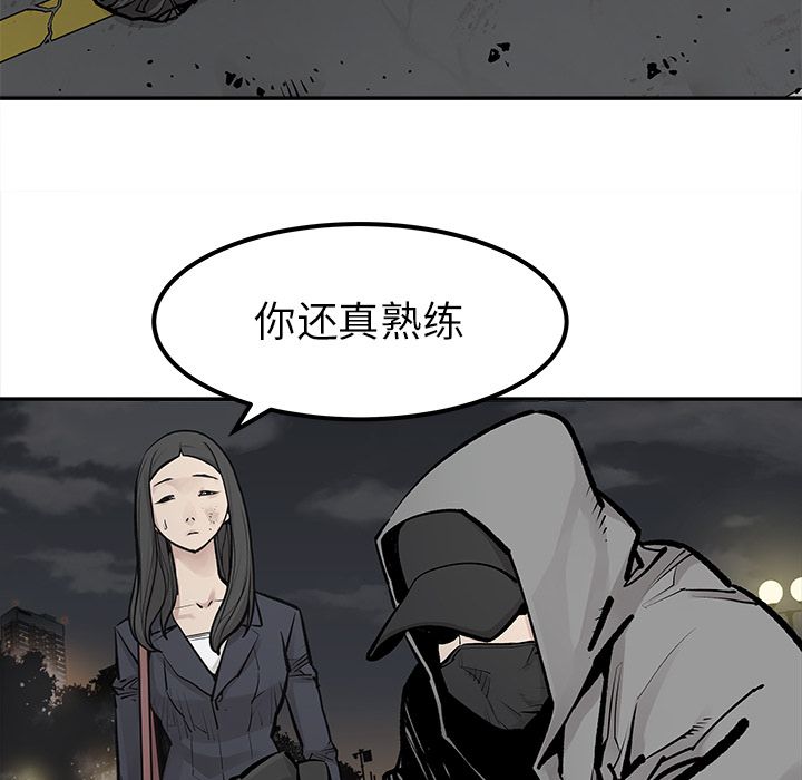 邪恶血统[抖漫]韩漫全集-邪恶血统-第 21 章无删减无遮挡章节图片 