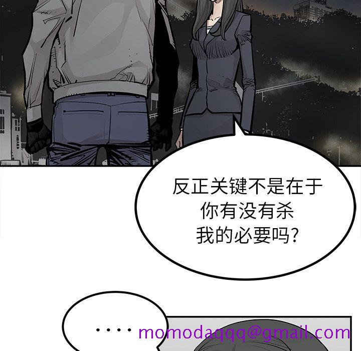 邪恶血统[抖漫]韩漫全集-邪恶血统-第 21 章无删减无遮挡章节图片 