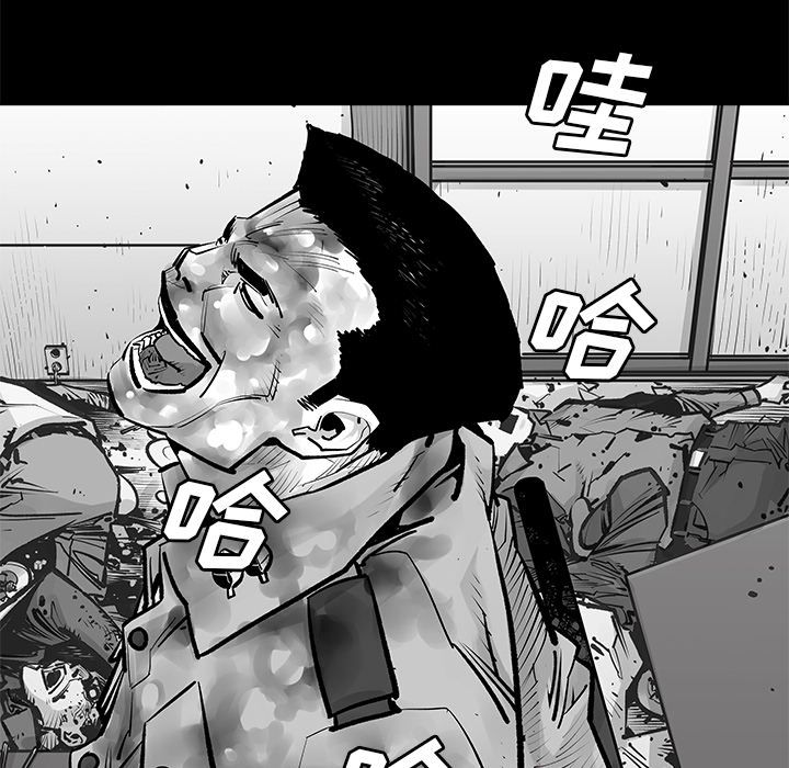 邪恶血统[抖漫]韩漫全集-邪恶血统-第 22 章无删减无遮挡章节图片 