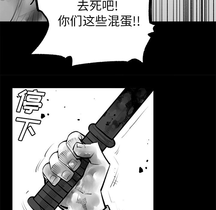 邪恶血统[抖漫]韩漫全集-邪恶血统-第 22 章无删减无遮挡章节图片 