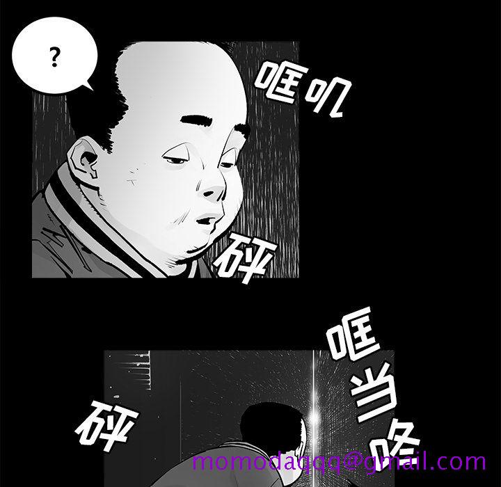 邪恶血统[抖漫]韩漫全集-邪恶血统-第 22 章无删减无遮挡章节图片 