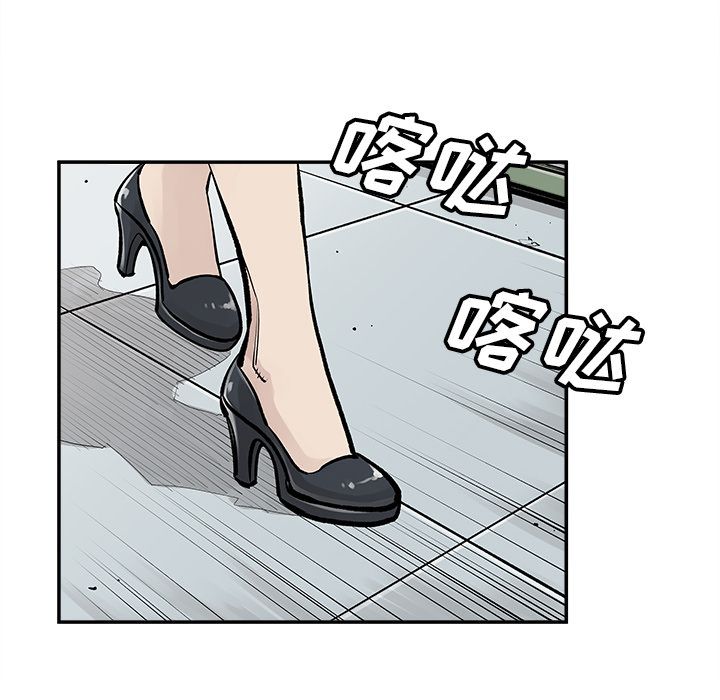 邪恶血统[抖漫]韩漫全集-邪恶血统-第 22 章无删减无遮挡章节图片 