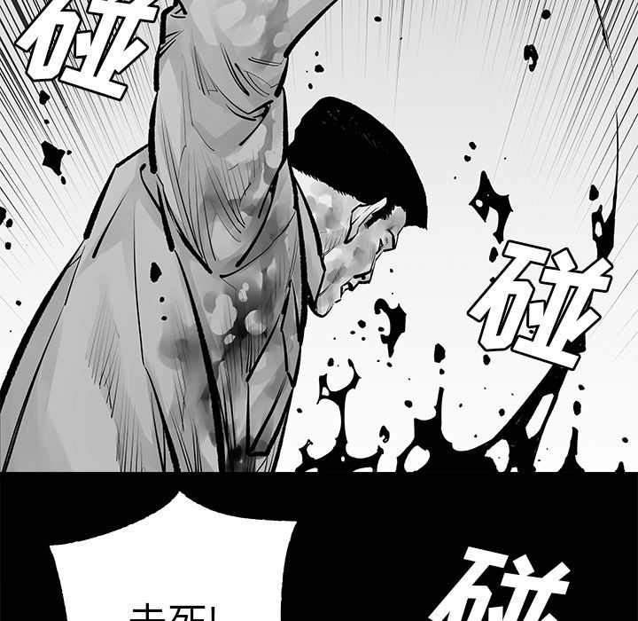 邪恶血统[抖漫]韩漫全集-邪恶血统-第 22 章无删减无遮挡章节图片 