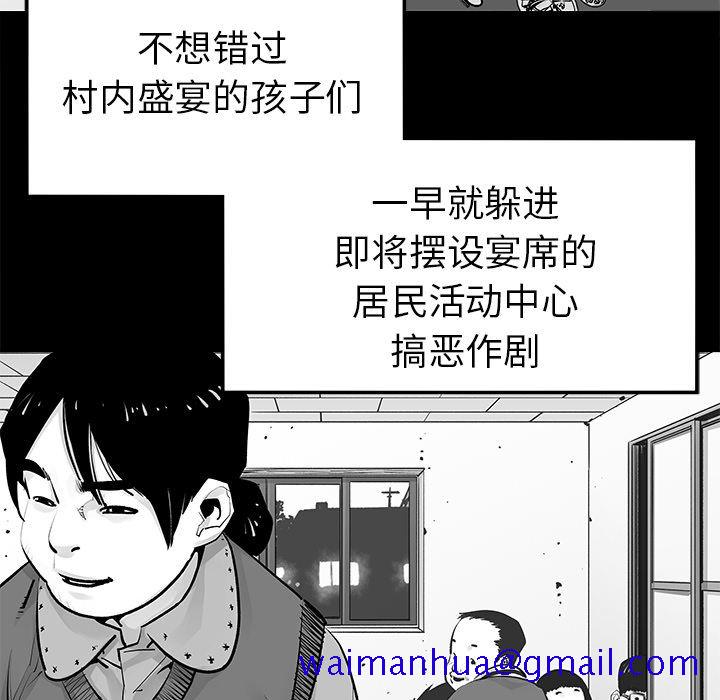 邪恶血统[抖漫]韩漫全集-邪恶血统-第 22 章无删减无遮挡章节图片 