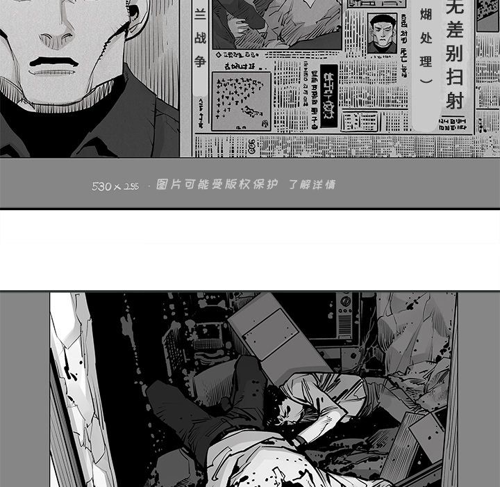 邪恶血统[抖漫]韩漫全集-邪恶血统-第 22 章无删减无遮挡章节图片 