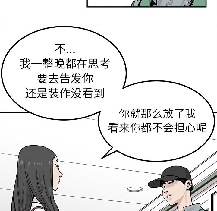 邪恶血统[抖漫]韩漫全集-邪恶血统-第 22 章无删减无遮挡章节图片 