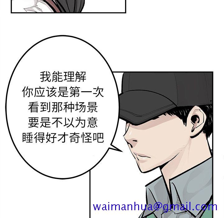 邪恶血统[抖漫]韩漫全集-邪恶血统-第 22 章无删减无遮挡章节图片 