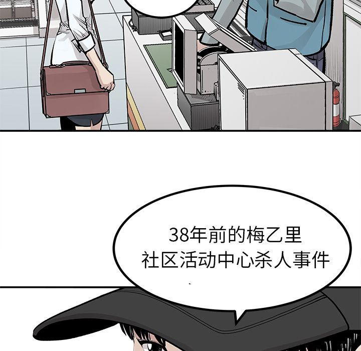 邪恶血统[抖漫]韩漫全集-邪恶血统-第 22 章无删减无遮挡章节图片 