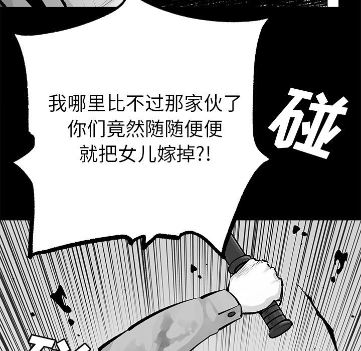 邪恶血统[抖漫]韩漫全集-邪恶血统-第 22 章无删减无遮挡章节图片 