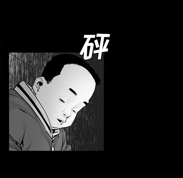 邪恶血统[抖漫]韩漫全集-邪恶血统-第 22 章无删减无遮挡章节图片 
