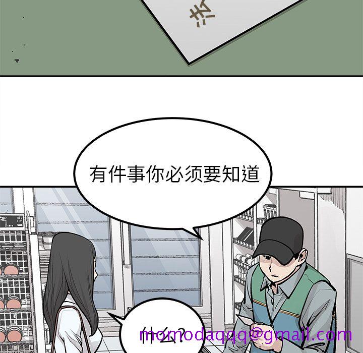 邪恶血统[抖漫]韩漫全集-邪恶血统-第 22 章无删减无遮挡章节图片 