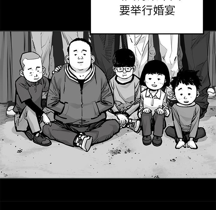邪恶血统[抖漫]韩漫全集-邪恶血统-第 22 章无删减无遮挡章节图片 