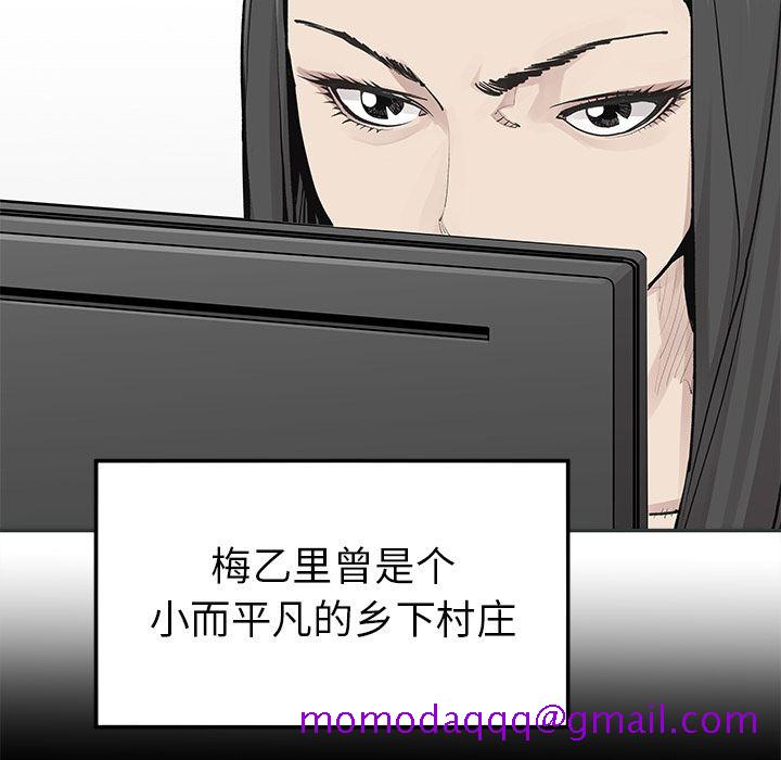 邪恶血统[抖漫]韩漫全集-邪恶血统-第 22 章无删减无遮挡章节图片 