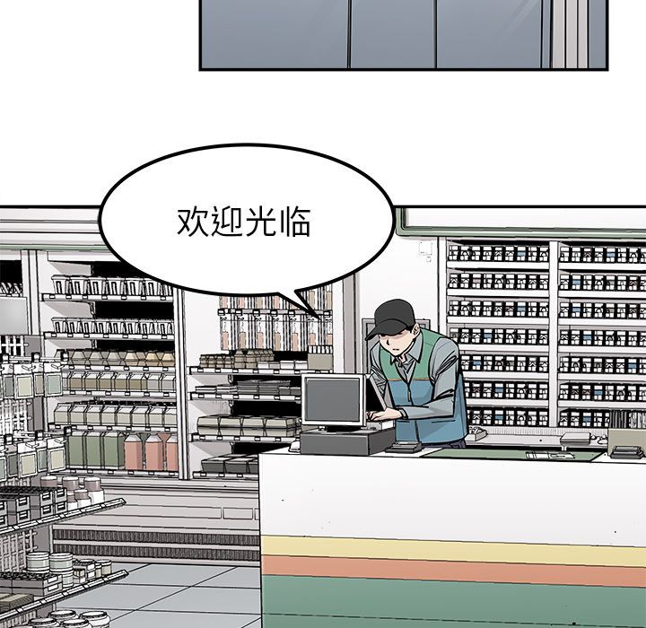 邪恶血统[抖漫]韩漫全集-邪恶血统-第 22 章无删减无遮挡章节图片 