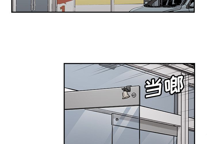 邪恶血统[抖漫]韩漫全集-邪恶血统-第 22 章无删减无遮挡章节图片 