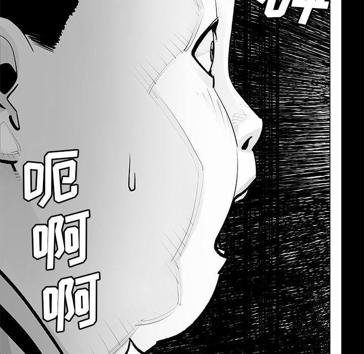 邪恶血统[抖漫]韩漫全集-邪恶血统-第 22 章无删减无遮挡章节图片 