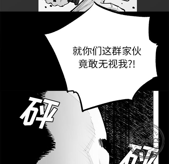 邪恶血统[抖漫]韩漫全集-邪恶血统-第 22 章无删减无遮挡章节图片 