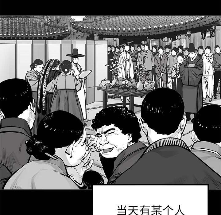 邪恶血统[抖漫]韩漫全集-邪恶血统-第 22 章无删减无遮挡章节图片 