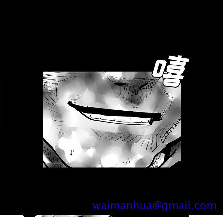 邪恶血统[抖漫]韩漫全集-邪恶血统-第 22 章无删减无遮挡章节图片 