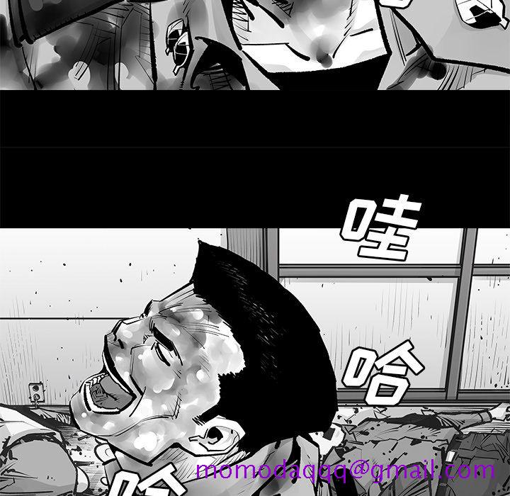 邪恶血统[抖漫]韩漫全集-邪恶血统-第 23 章无删减无遮挡章节图片 