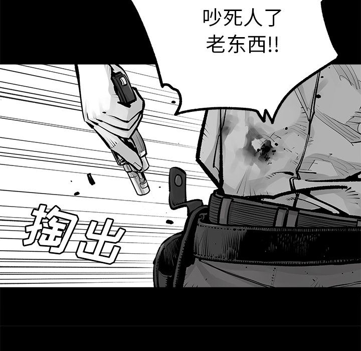 邪恶血统[抖漫]韩漫全集-邪恶血统-第 23 章无删减无遮挡章节图片 