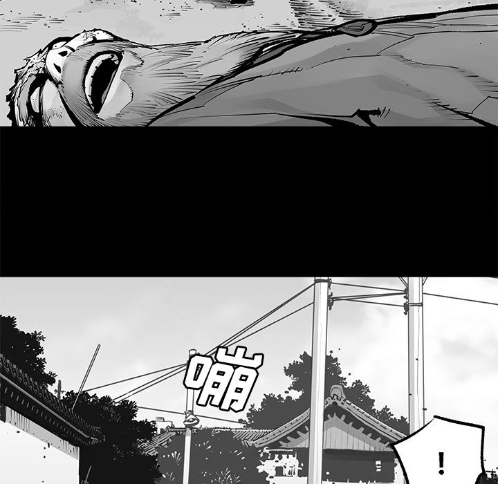 邪恶血统[抖漫]韩漫全集-邪恶血统-第 23 章无删减无遮挡章节图片 