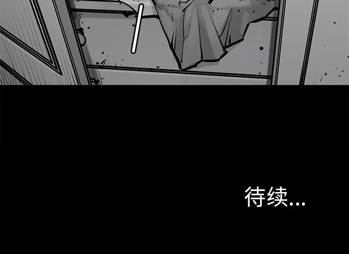 邪恶血统[抖漫]韩漫全集-邪恶血统-第 23 章无删减无遮挡章节图片 