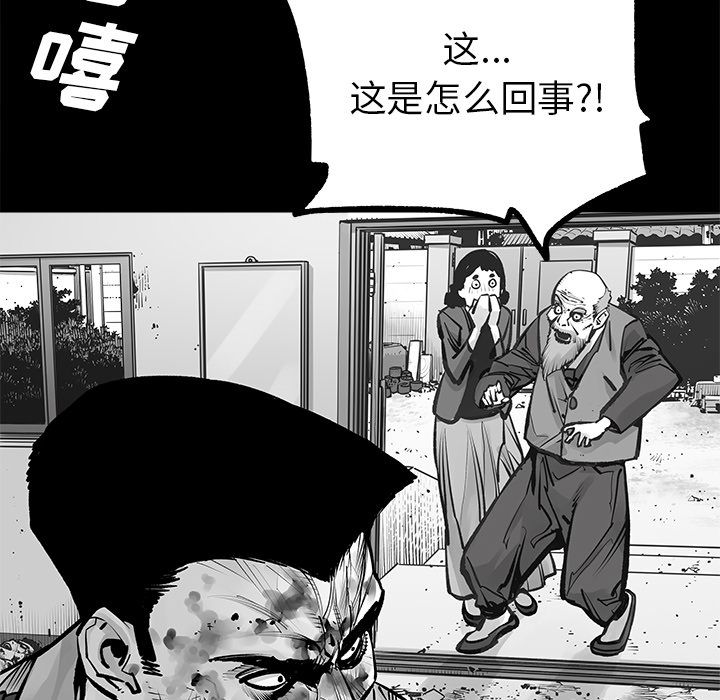 邪恶血统[抖漫]韩漫全集-邪恶血统-第 23 章无删减无遮挡章节图片 
