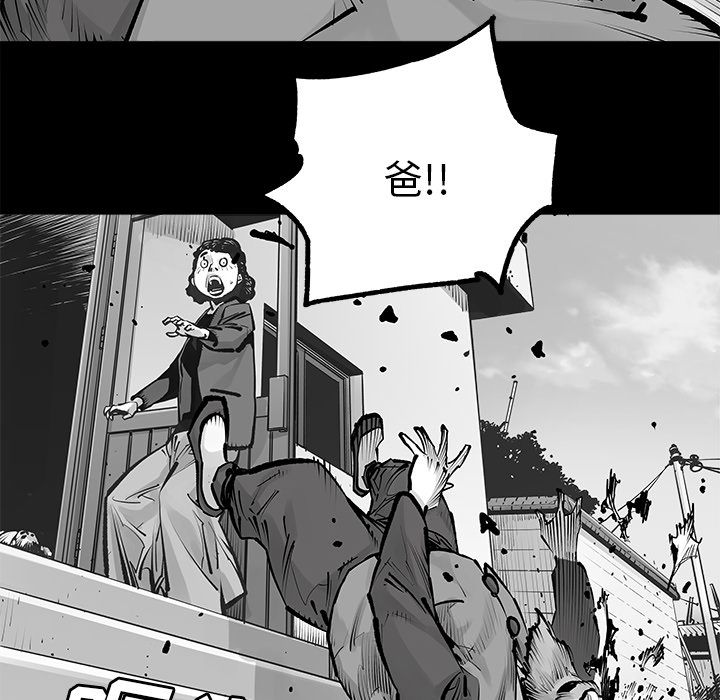 邪恶血统[抖漫]韩漫全集-邪恶血统-第 23 章无删减无遮挡章节图片 