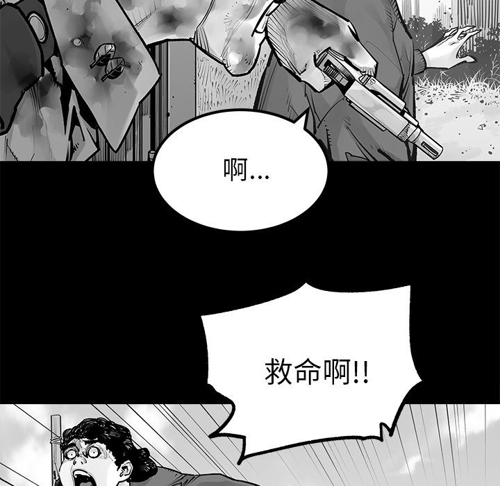 邪恶血统[抖漫]韩漫全集-邪恶血统-第 23 章无删减无遮挡章节图片 