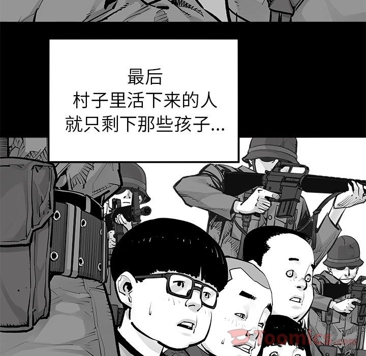 邪恶血统[抖漫]韩漫全集-邪恶血统-第 23 章无删减无遮挡章节图片 