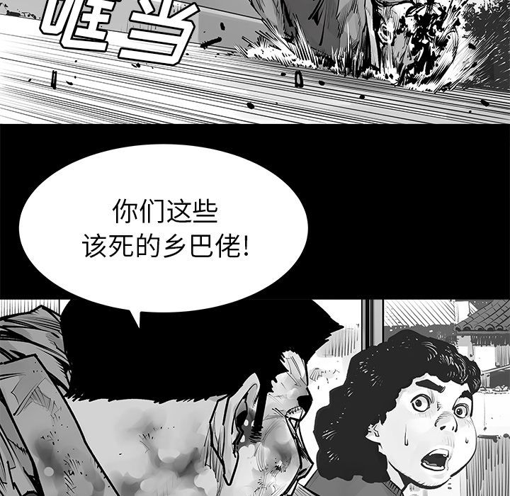 邪恶血统[抖漫]韩漫全集-邪恶血统-第 23 章无删减无遮挡章节图片 